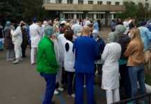 У Києві медики оголосили бойкот: надбавку за COVID-19 не видали, а зарплату урізали