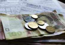 Кабмін ввів нові правила: як українці платитимуть за комуналку і скільки відшкодують із бюджету