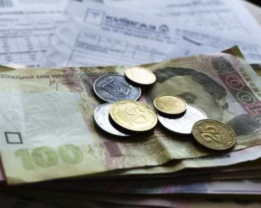 Кабмін ввів нові правила: як українці платитимуть за комуналку і скільки відшкодують із бюджету