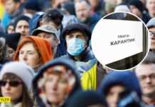 В Україні продовжать карантин, але не для всіх: коли запрацює метро і відкриються магазини
