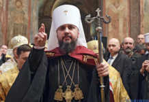 Епіфаній закликав через карантин залишатися вдома