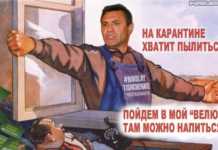 Українці поглузували з Миколи Тищенка: кумедні фотожаби