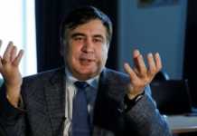 У “Слузі народу” хочуть призначити Саакашвілі віце-прем’єром з питань реформ