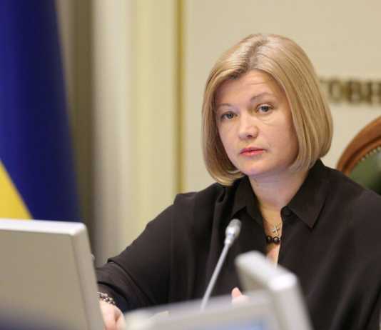 “У Зеленського прибрали іномовлення, щоб показувати проекти “95 кварталу” за гроші платників податків” – Геращенко