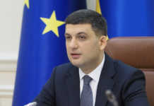 “Уряд став проблемою України”: Гройсман пригадав фразу Зеленського