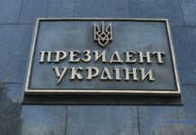 Закордонні українці закликали президента припинити переслідування Порошенка, Федини і В’ятровича