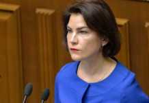 “Вона не моя і цього достатньо” – Венедиктова про незадекларовану квартиру