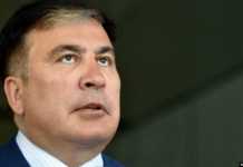 Грузія відкликала свого представника з Києва після призначення Саакашвілі