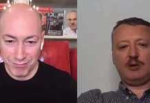 “Цінна інформація” – в Офісі генпрокурора подякували Гордону за інтерв’ю з Гіркіним