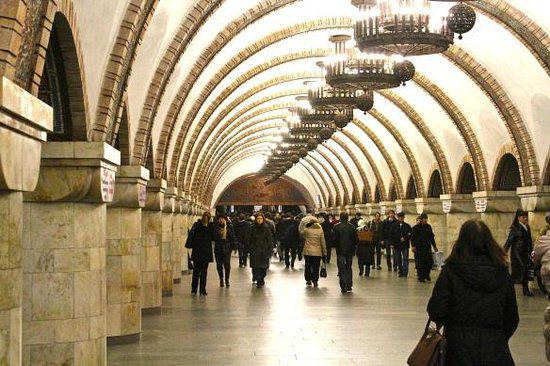 Kiev underground - Zoloti Vorota Metro station - Изображение ...