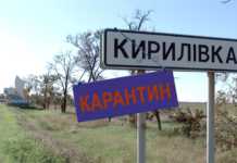 Українські курорти таємно приймають туристів на карантині. Наслідки можуть бути катастрофічними – ексклюзив
