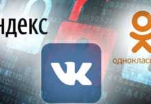 Заборона російських сайтів: МЗС РФ закликає до міжнародної реакції проти України