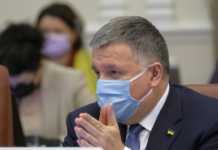 “За порушення кapaнтину складено 94 протоколи щодо супермаркетів, 29 – щодо “Епіцентру”, 140 – стосовно об’єктів харчування: тут буде відповідальність” – Аваков