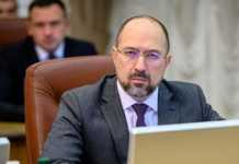 Шмигаль повідомив гарну новину