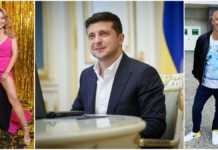 Володимир Зеленський дав звання заслуженого артиста Потапу, а Білик і Кароль отримали ордени