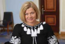 Ірина Геращенко викликала Максима Бужанського на мовну “дуель”-диктант