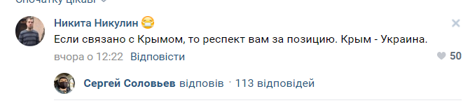 Команда КВН із Білорусі відмовилася виступати в Криму й на росТБ: у мережі ажіотаж