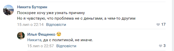 Команда КВН із Білорусі відмовилася виступати в Криму й на росТБ: у мережі ажіотаж