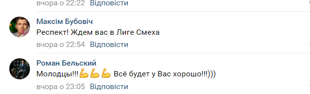 Команда КВН із Білорусі відмовилася виступати в Криму й на росТБ: у мережі ажіотаж