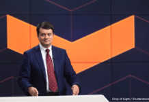 Дмитро Разумков назвав перелік найвпливовіших політиків України, зокрема себе