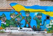 Учасники АТО у вигляді котів: мурал у Краматорську спричинив скандал