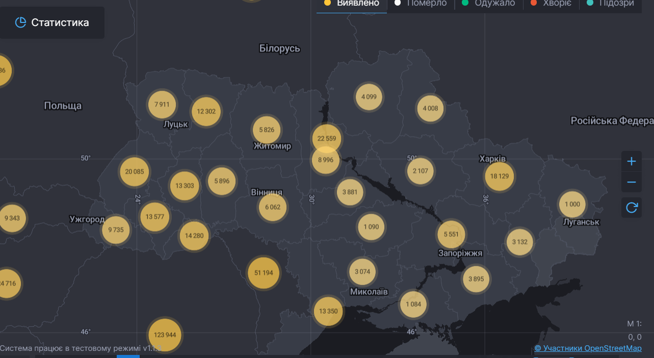 Коронавірус в Україні.