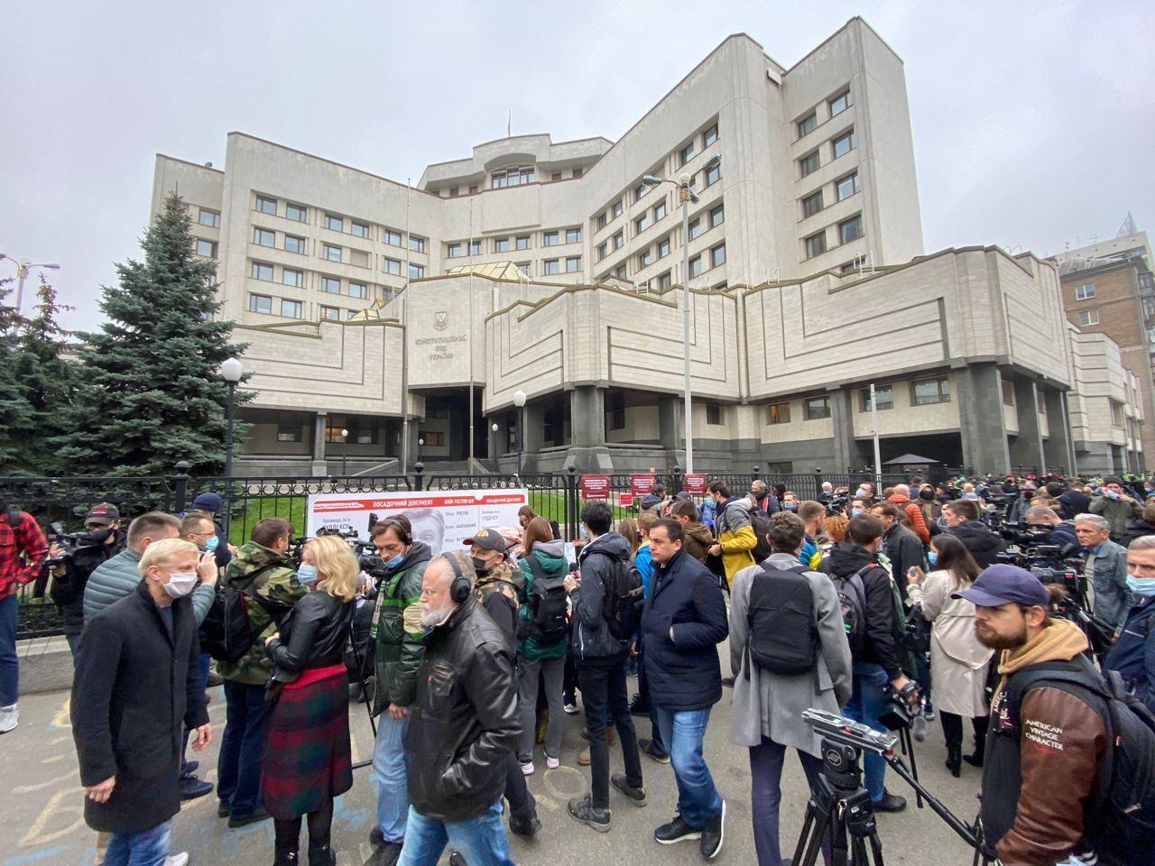 Під КСУ зібралися кілька сотень людей