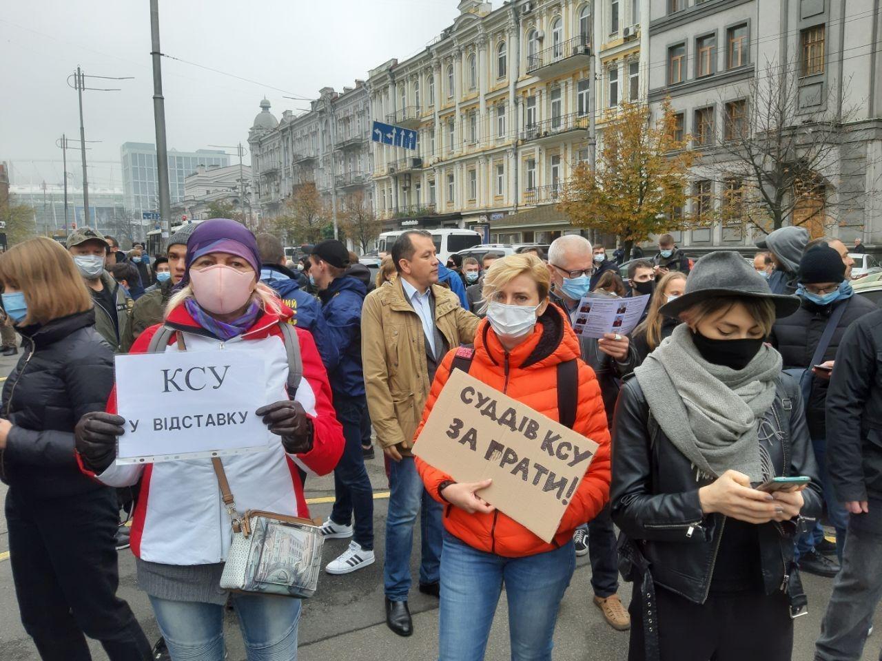 Люди не згодні з рішенням Конституційного суду