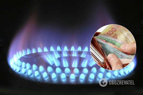 За газ доведеться платити більше в Україні