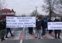 «Ми теж хочемо кататися на лижах» – на Буковині перекрили дороги через великі тарифи на газ