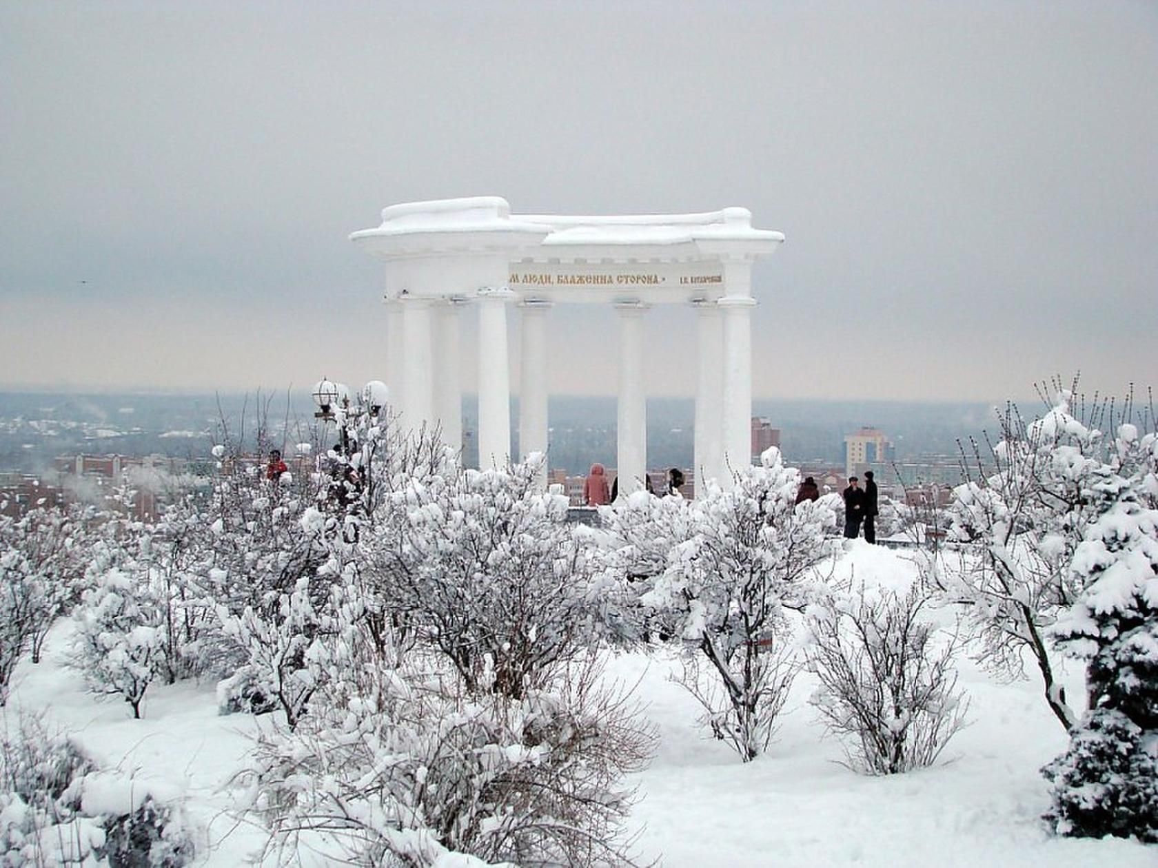 Полтава.