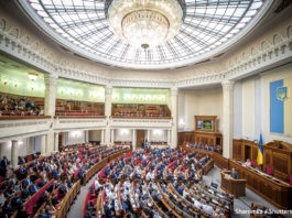 “Слуги народу” захотіли скасувати штрафи за порушення мовного закону (документи)