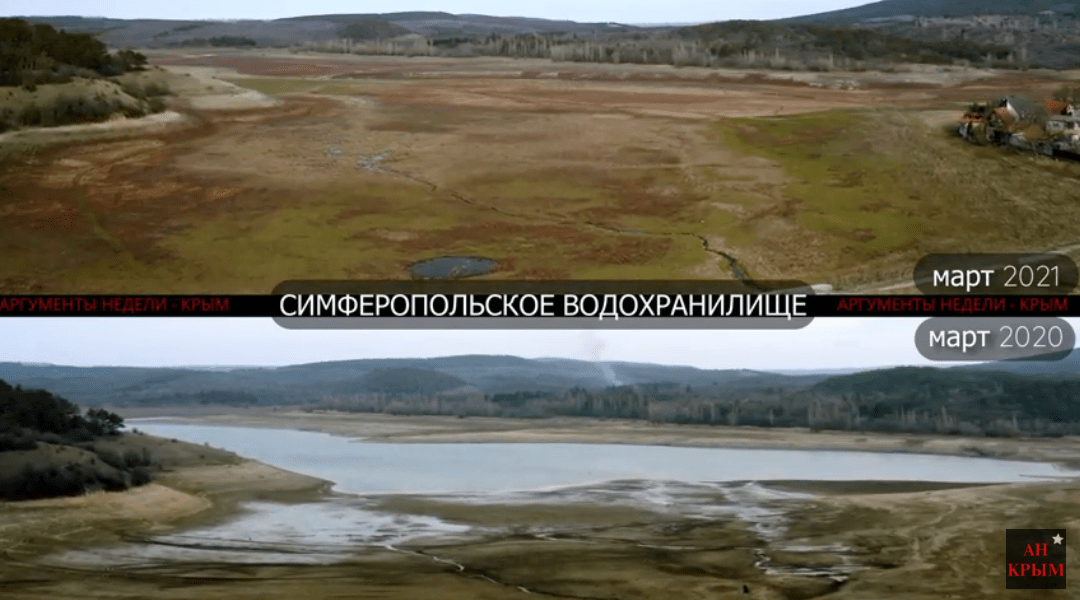 Сімферопольське водосховище майже повністю висохло