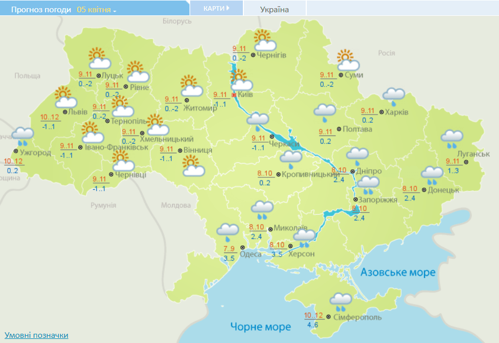 Погода в Україні 5 квітня