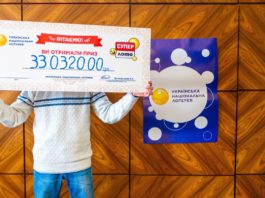 Мешканець Донецької області виграв у лотерею 33 млн грн