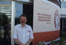 «Я не разумею вашу псячу мову»: під Одесою викладач морського коледжу назвав українську мовою «окупантів і фашистів»