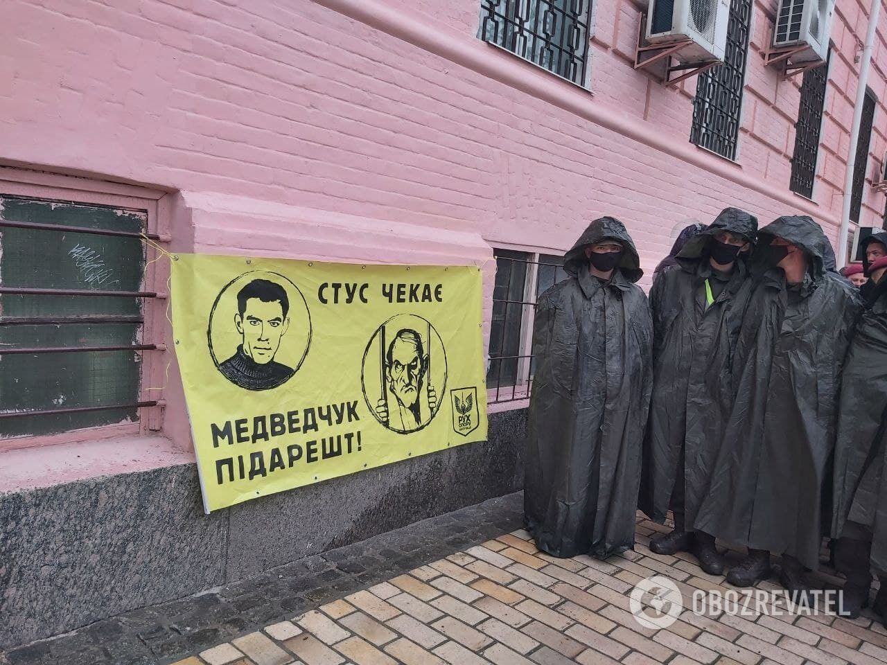 Біля суду відбулися сутички через те, що активісти розгорнули банер проти Медведчука.