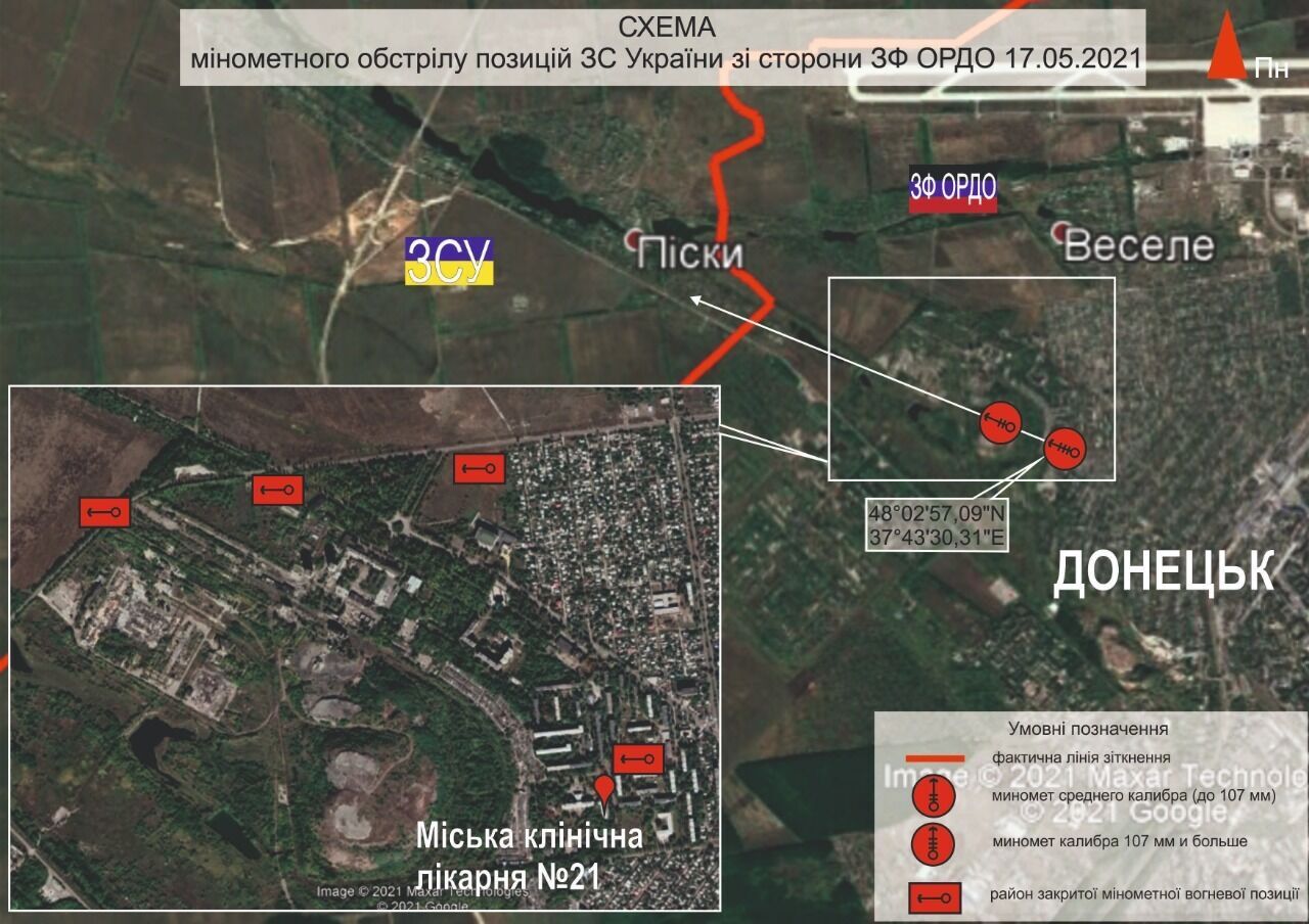 Водночас ОБСЄ фіксує факти використання найманцями РФ практики ведення провокаційного вогню з житлових кварталів населених пунктів на Донбасі