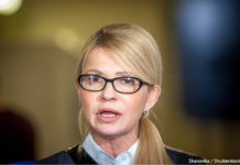 Юлія Тимошенко без макіяжу і в хустці показала спортивний стиль (фото)