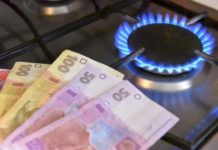 Українцям знову підвищать ціни на газ: скільки заплатимо