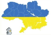 Компанія JBL опублікувала карту України без Криму та частини Донбасу