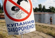 На всіх пляжах столиці заборонили купатися: що сталося