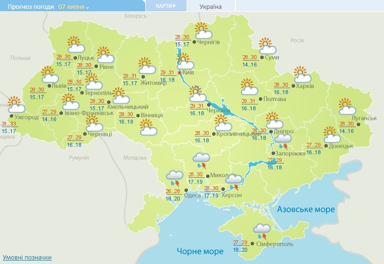 Грози і зливи йдуть з України, а спека до 34 градусів повертається: прогноз погоди на тиждень