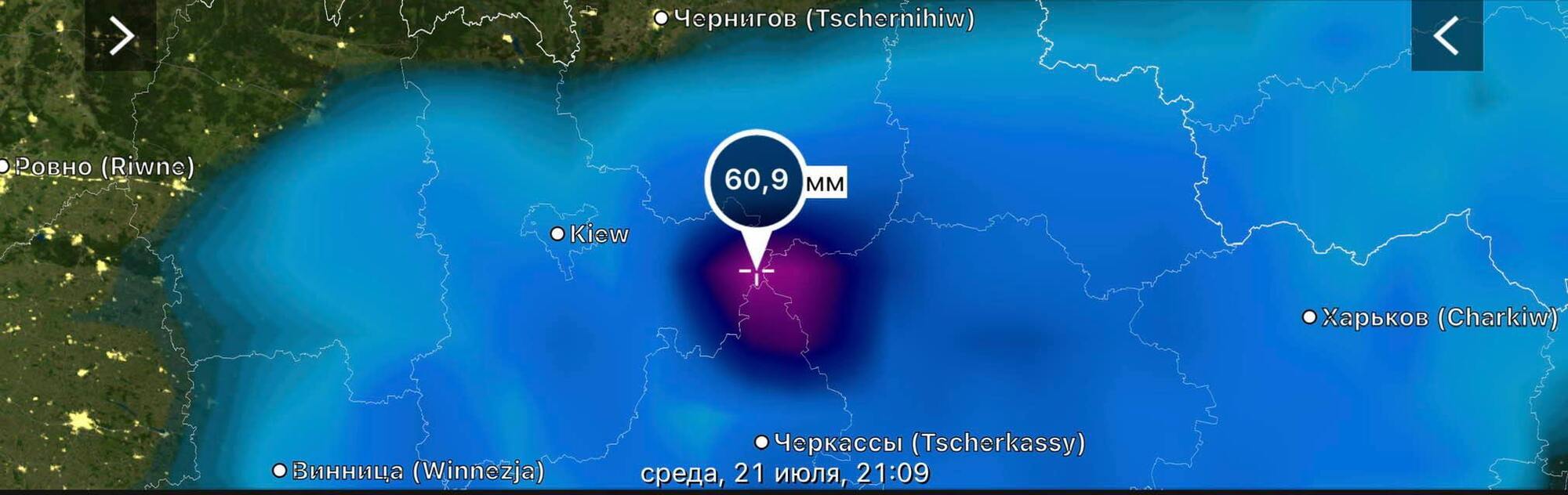 В Україну йдуть сильні дощі.
