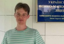 Випускник із Києва склав усі ЗНО на 200 балів: йому будуть платити по 10 тисяч гривень щомісяця