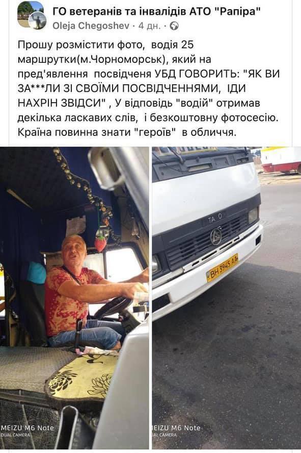 Публікація УБС.