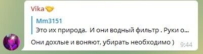 Користувачі мережі підтримали ідею очистити узбережжя від живності