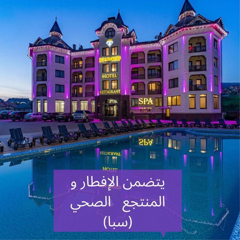 Diamond Hotel Spa Resort додав арабський підпис до фото готелю на сайті booking