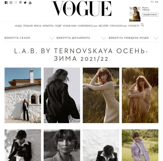 Журнал "Vogue Україна" потрапив в скандал