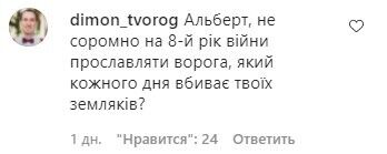У мережі обурилися висловлюваннями Kyivstoner про війну в Україні